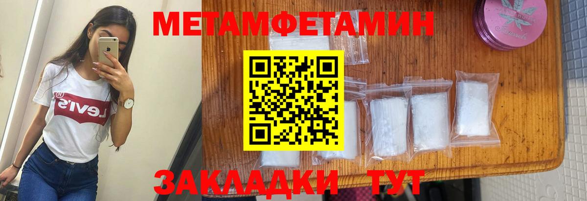 АМФ  Вход с VPN  Рузаевка  АМФЕТАМИН Premium 