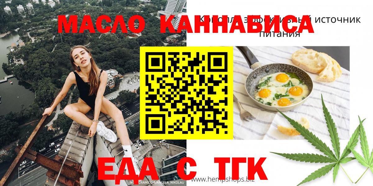 Вейп ТГК  Меф МЯУ МЯУ  Канабис  МЕФ кристаллы  Вход с VPN  Рузаевка  АМФЕТАМИН кристаллы  ГАШ  КОКАИН  Бошки Шишки 