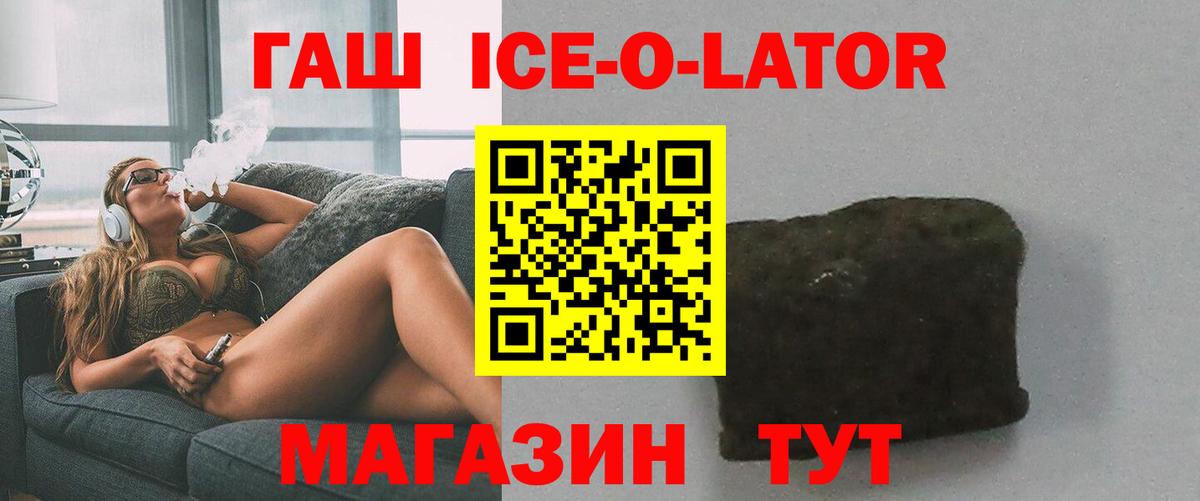 ГАШ Cannabis Рузаевка