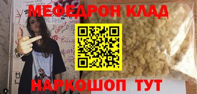 круглые Новокубанск