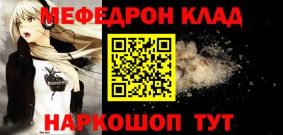 MDMA Premium VHQ Обнинск