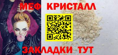 кристаллы Обь