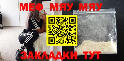 кристаллы Обь