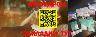 дистиллят марихуана Новозыбков