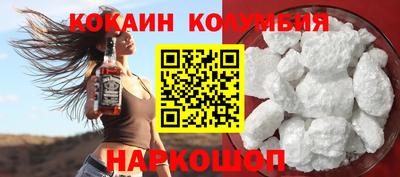 круглые Новокубанск