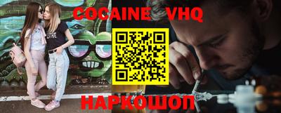 MDMA Premium VHQ Обнинск