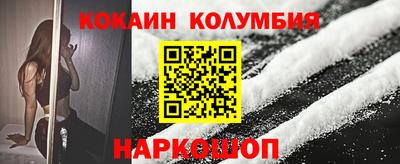 круглые Новокубанск