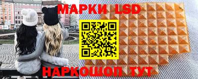 кристаллы Обь