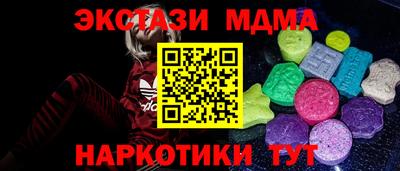 MDMA Premium VHQ Обнинск