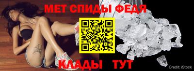 кристаллы Обь