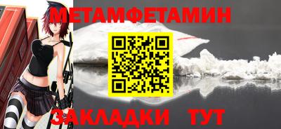 кристаллы Обь