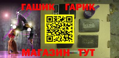 кристаллы Обь