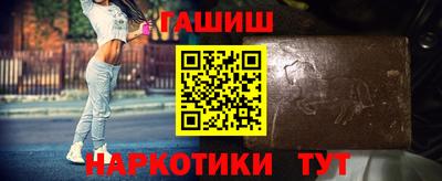 дистиллят марихуана Новозыбков