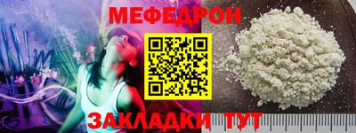 MDMA Premium VHQ Обнинск