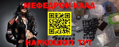 кристаллы Обь