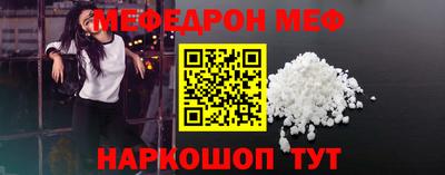 кристаллы Обь