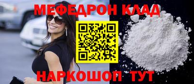 дистиллят марихуана Новозыбков