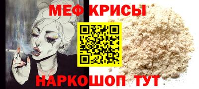 кристаллы Обь