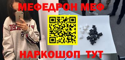 MDMA Premium VHQ Обнинск