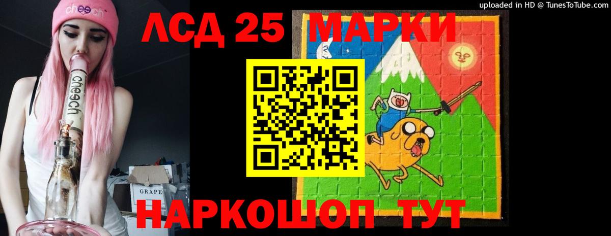 Лсд 25 экстази ecstasy  Вход с VPN  Лсд 25 экстази кислота  Рузаевка 