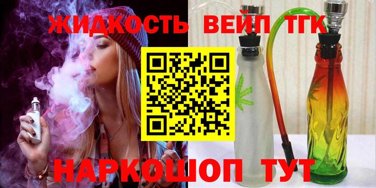 Дистиллят ТГК концентрат Рузаевка