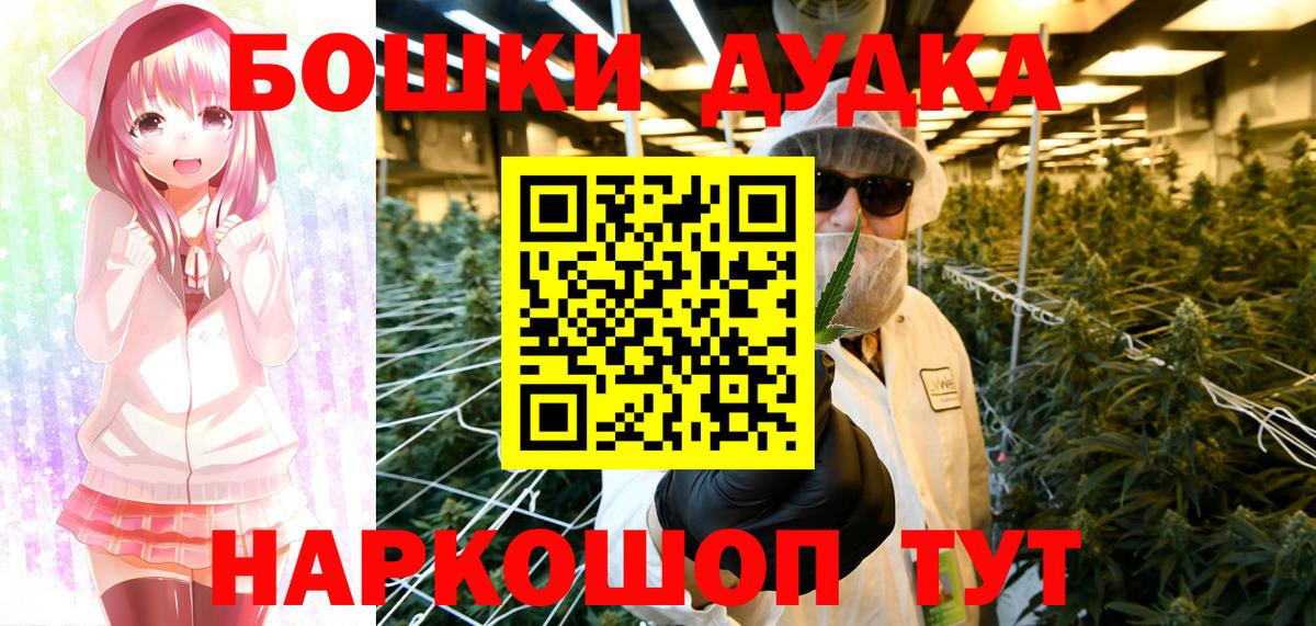 Марихуана SATIVA & INDICA  Каннабис ГИДРОПОН  Вход с VPN  МАРИХУАНА THC 21%  Рузаевка 