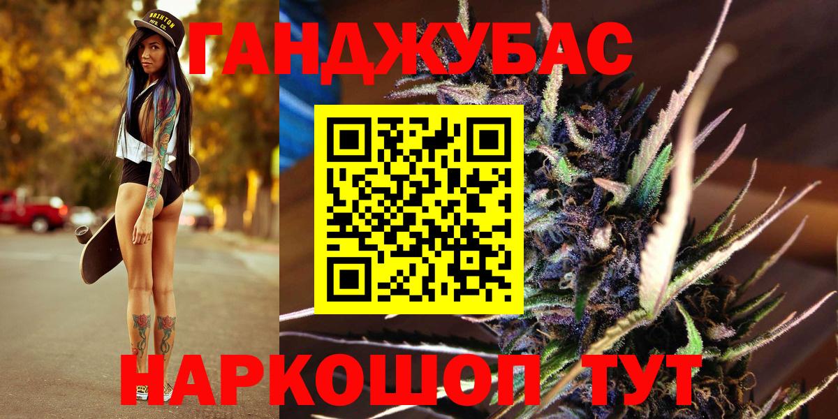 Бошки марихуана SATIVA & INDICA Рузаевка